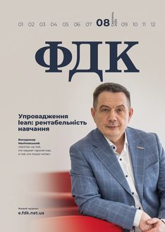 Упровадження lean: рентабельність навчання