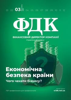Що не так із законом про Бюро економічної безпеки? 