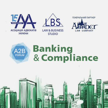 Форум «A2B: Banking & Compliance» 